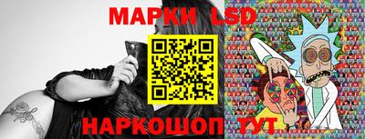 крисы Ипатово