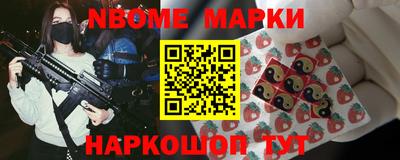 альфа пвп VHQ Берёзовский