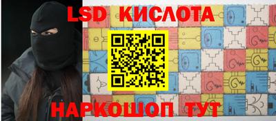 крисы Ипатово