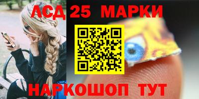 крисы Ипатово
