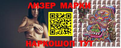 альфа пвп VHQ Берёзовский