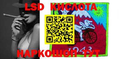 крисы Ипатово