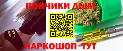 MESCALINE Бийск