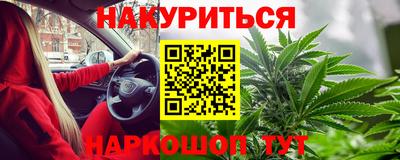 крисы Ипатово