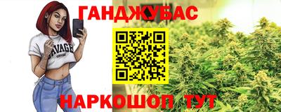 крисы Ипатово
