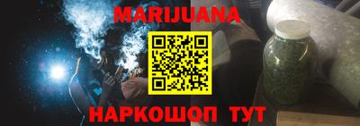 MESCALINE Бийск