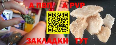 крисы Ипатово