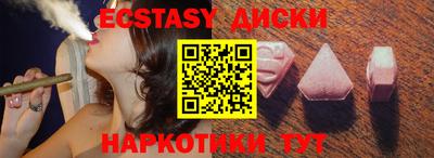 MESCALINE Бийск