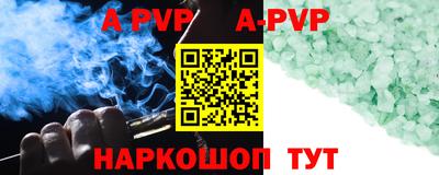 мефедрон мука Беслан