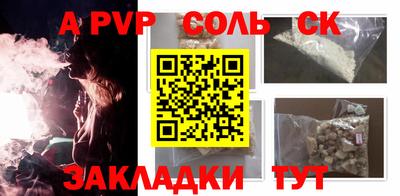 крисы Ипатово