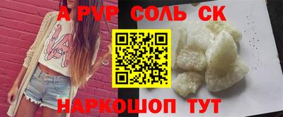 крисы Ипатово