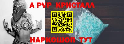 MESCALINE Бийск