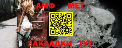 крисы Ипатово