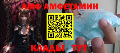 крисы Ипатово