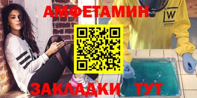 крисы Ипатово