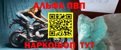 MESCALINE Бийск