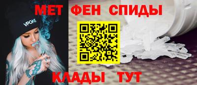 крисы Ипатово