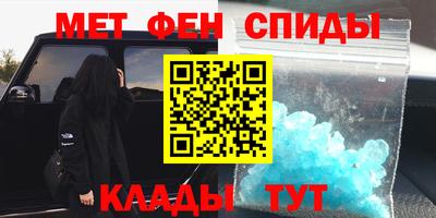 MESCALINE Бийск