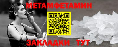 мефедрон мука Беслан