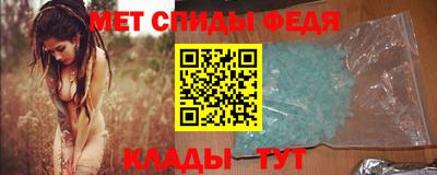 мефедрон мука Беслан