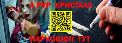 MESCALINE Бийск