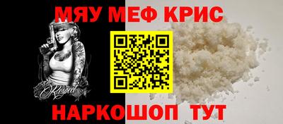 MESCALINE Бийск