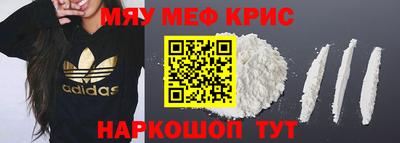 крисы Ипатово