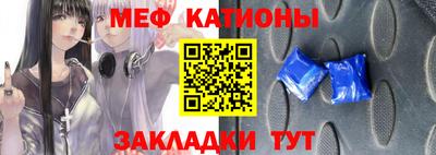 MESCALINE Бийск