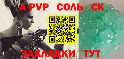 мефедрон мука Беслан