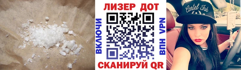МЕГА tor  хочу   Салават  Лсд 25 экстази кислота 