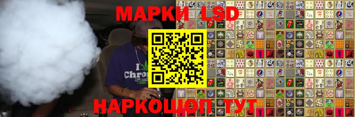 LSD-25 экстази ecstasy  Вход с VPN  ЛСД экстази  Салават 