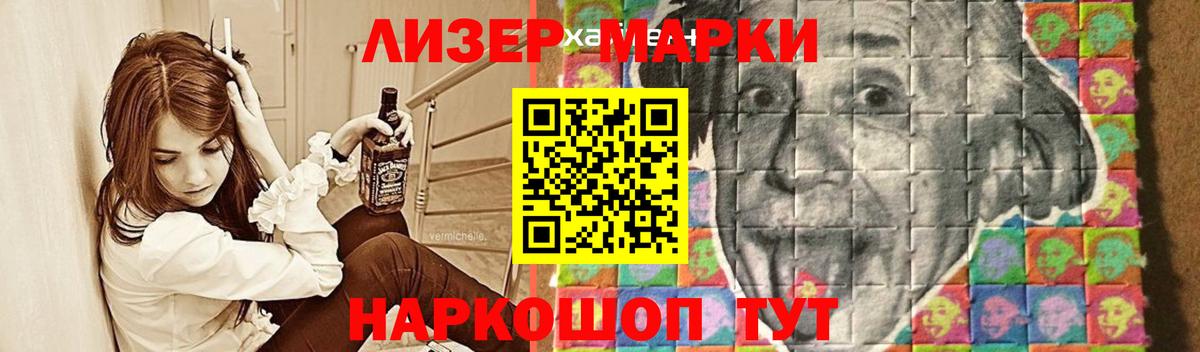 LSD-25 экстази  Салават  ЛСД экстази кислота 