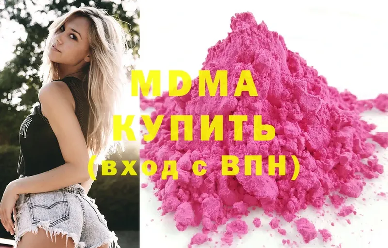 МДМА Molly  Салават 