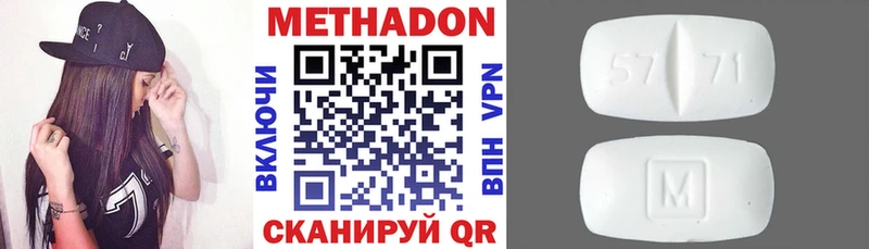 наркота  Салават  OMG онион  Метадон methadone 