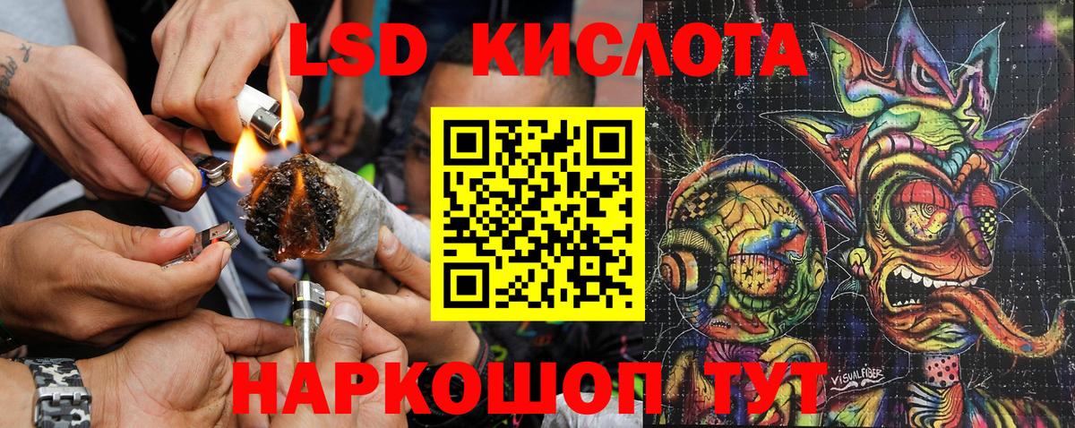 Наркотические марки 1500мкг  купить закладку  Наркотические марки 1500мкг  Салават  Марки 25I-NBOMe 