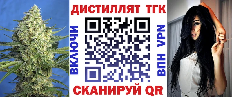 kraken маркетплейс  Салават  ТГК гашишное масло  купить закладку 