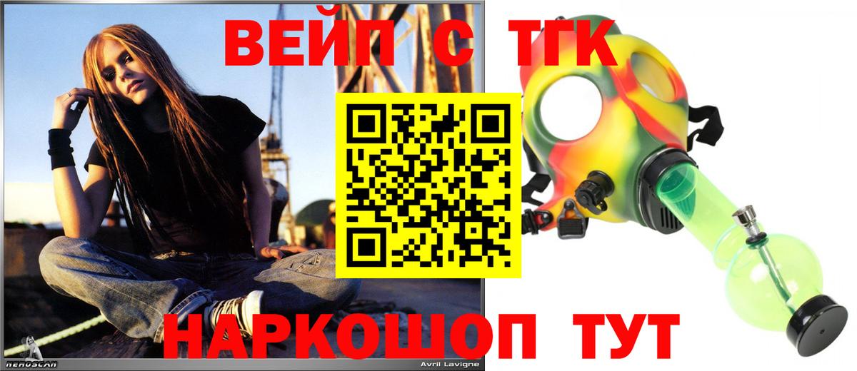 Дистиллят ТГК жижа Салават