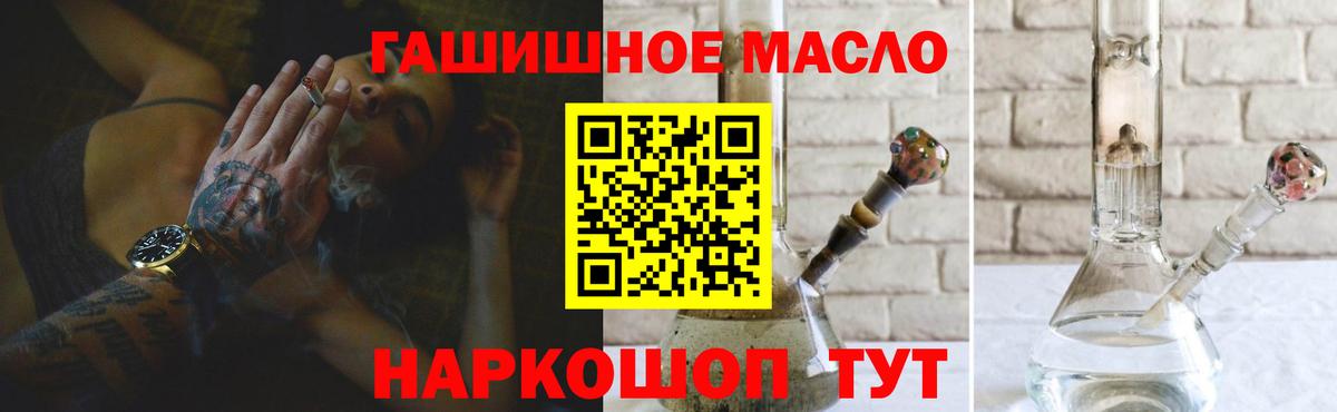 Салават  Дистиллят ТГК гашишное масло  хочу наркоту  Дистиллят ТГК вейп с тгк  Вход с VPN 