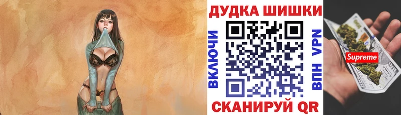 Канабис OG Kush  Салават 