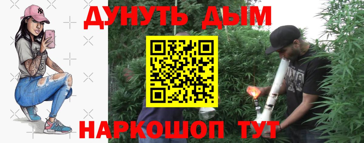 Конопля SATIVA & INDICA Салават